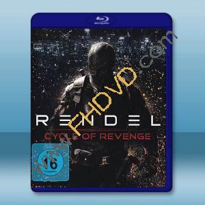 闇夜殺神2/倫德爾2 Rendel 2: Cycle of Revenge(2024)藍光25G		 