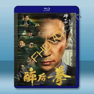 醉後一拳 (2024)藍光25G		 