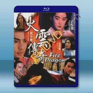 火雲傳奇 數碼修復版 (1994)藍光25G		 