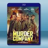 刺殺敢死隊 Murder Company(2024)藍光25G		 