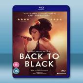 黑色會/回到黑暗 Back to Black(2024)藍光25G		 