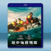 地中海救難隊 Mediterraneo: The Law of the Sea(2021)藍光25G		 