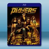 超級大玩家 Players(2012)藍光25G