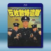 反收數特遣隊 (2002)藍光25G		 