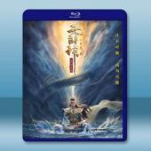 二郎神之深海蛟龍 (2024)藍光25G		 