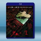 鬼天廈 (2024)藍光25G		 