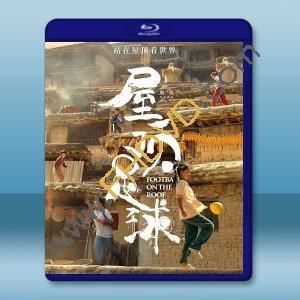 屋頂足球 (2023)藍光25G		 