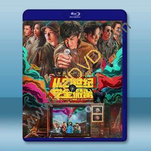 從21世紀安全撤離 (2024)藍光25G		 