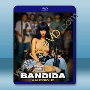 頭號女毒枭 Bandida: A Número Um(2024)藍光25G		 