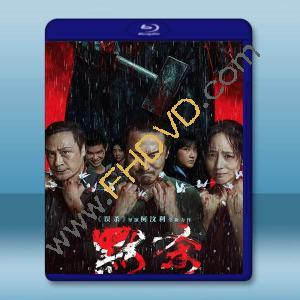 默殺 (2024)藍光25G		 