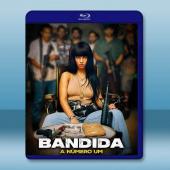 頭號女毒枭 Bandida: A Número Um(2024)藍光25G		 