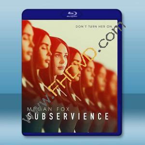 超完美家政婦/屈從 Subservience(2024)藍光25G		 