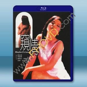 【4K修復版】窺情 Maybe It's Love(1984)藍光25G		 