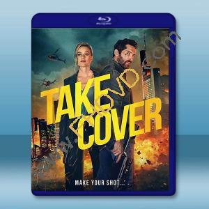 掩護 Take Cover(2024)藍光25G		 