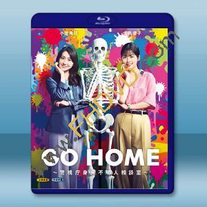 GO HOME〜警視廳身份不明者咨詢室(2024)藍光25G 2碟L		 