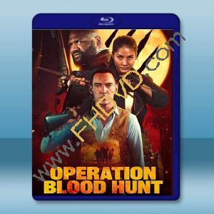 獵血行動 Operation Blood Hunt(2024)藍光25G		 