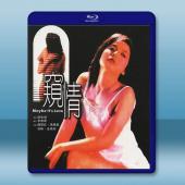 【4K修復版】窺情 Maybe It's Love(1984)藍光25G		 