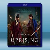 戰，亂 Uprising(2024)藍光25G		 