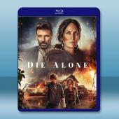 獨自赴死 Die Alone(2024)藍光25G