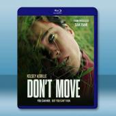 行動倒數 Don’t Move(2024)藍光25G