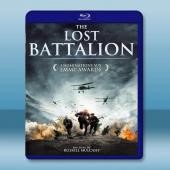 幻影奇兵/失落的戰場 The Lost Battalion (2001)藍光25G		 