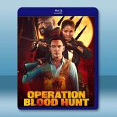 獵血行動 Operation Blood Hunt(20...