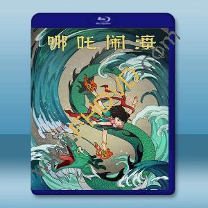 哪吒鬧海 (1979)藍光25G		 