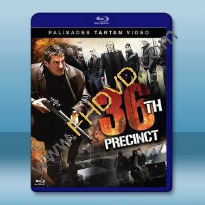 36總局/警界争雄 36th Precinct(2004)藍光25G		 