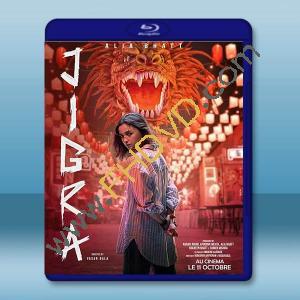 迎刃而姐 Jigra(2024)藍光25G		 