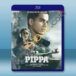 皮帕 Pippa (2023)藍光25G		 