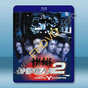 特警新人類2：機動任務 (2000)藍光25G		 