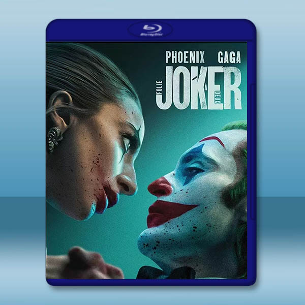 小丑2：雙重瘋狂 Joker: Folie à Deux(2024)藍光25G		 