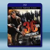 36總局/警界争雄 36th Precinct(2004)藍光25G		 