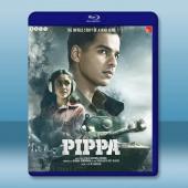 皮帕 Pippa (2023)藍光25G