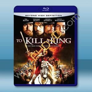 處死國王 To Kill a King(2003)藍光25G		 