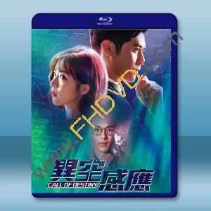 異空感應 (2024)藍光25G 3碟		 