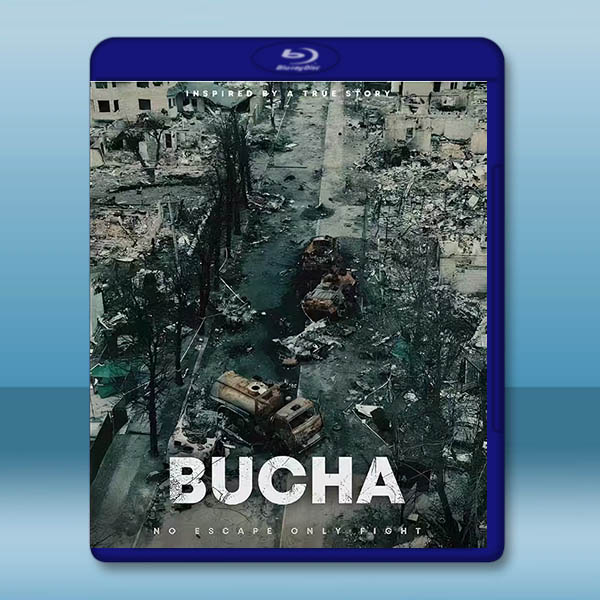 布查 Bucha (2023)藍光25G		 