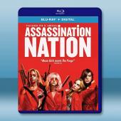 暗殺國度 Assassination Nation (2018) 藍光25G		 