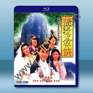 蓋世豪俠 (1989)藍光25G 2碟		 