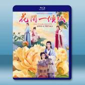 花間一傾城 (2025)【TV全集+幕後花絮】藍光25G...