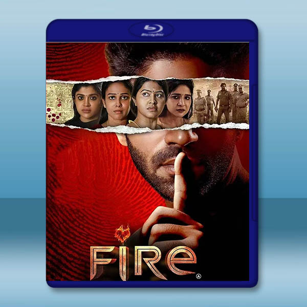 火 Fire (2025)藍光25G		 