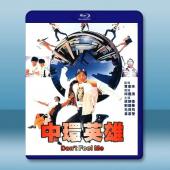 中環英雄《高清修復版》(1991)藍光25G