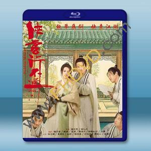 俠客行不通 (2025)【TV全集+幕後花絮】藍光25G 3碟L		 