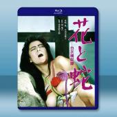 花與蛇 白衣繩奴隸 花と蛇 白衣縄奴隷(1986)藍光2...
