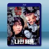 血謎拼圖 (2025)【TV全集+幕後花絮】藍光25G ...