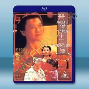 青樓十二房 (1994)藍光25G		 