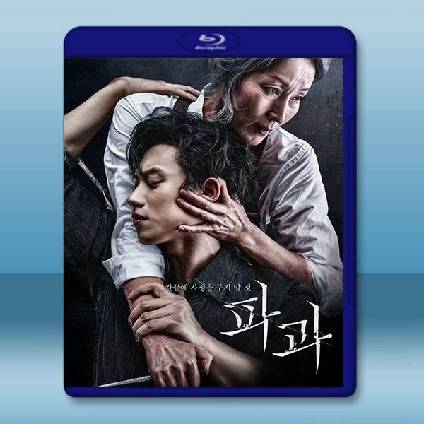 聖母殺手/破果 (2025)藍光25G		 