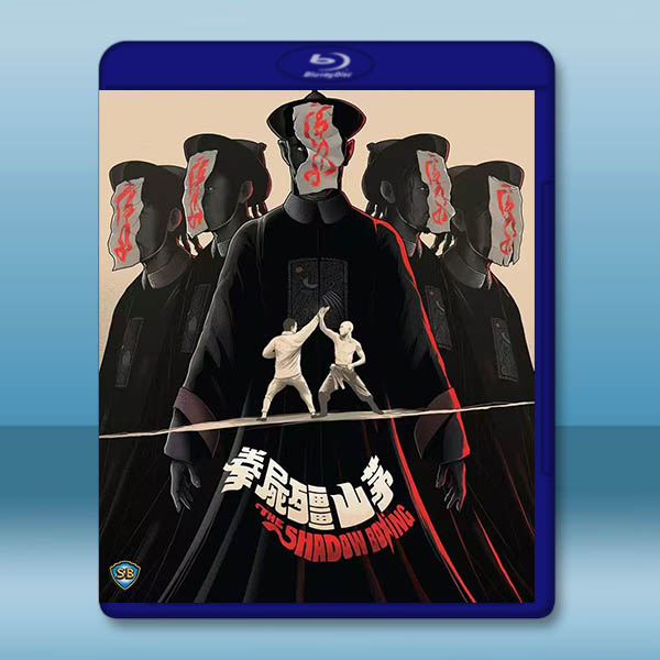 茅山殭屍拳 (1979)藍光25G		 