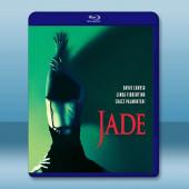 桃色陷阱/玉焰 Jade (1995)藍光25G		 