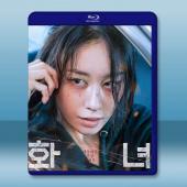 火女 (2024)藍光25G		 